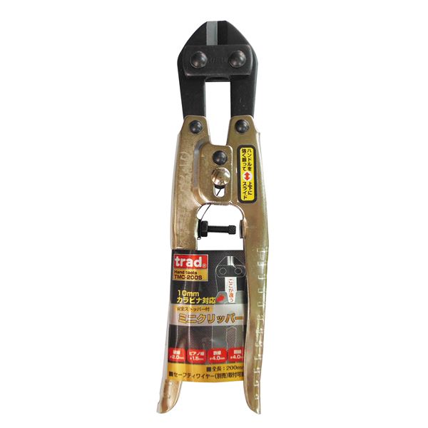 DIY・工具 関連商品 (業務用15個セット) TRAD 先細クリッパー 【200mm】 TMC-200S