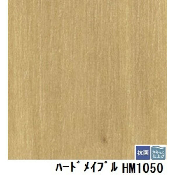 インテリア・家具 関連商品 サンゲツ 住宅用クッションフロア ハードメイプル 板巾 約15.2cm 品番HM-1050 サイズ 182cm巾×2m