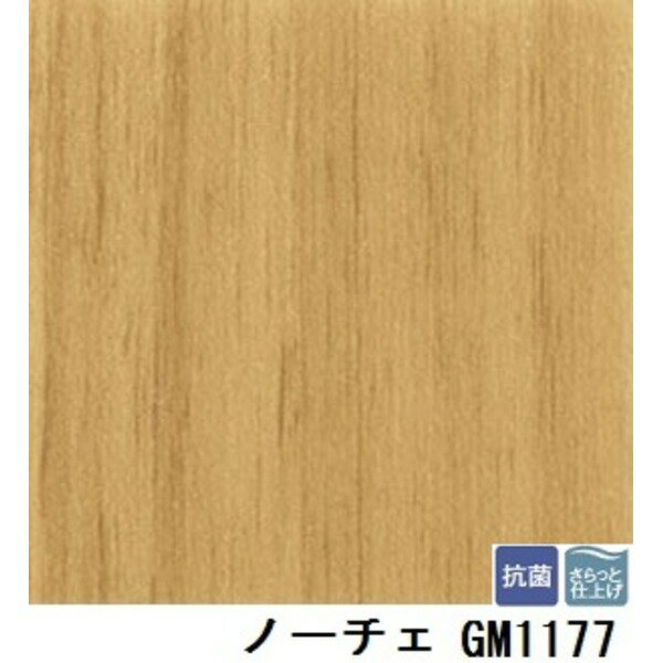 インテリア・家具 関連商品 転倒時の衝撃を緩和し安全性を高める 3.5mm厚フロア サンゲツ ノーチェ 品番GM-1177 板巾 約10cm サイズ 182cm巾×3m