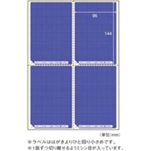 AV・デジモノ (業務用30セット) ヒサゴ 目隠しラベル OP2401 はがき/4面 5枚 【×30セット】