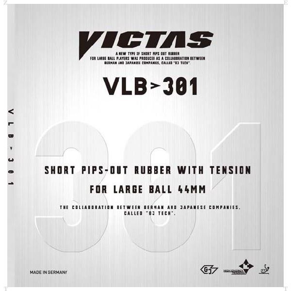 ヤマト卓球 VICTAS(ヴィクタス) ラージボール用表ソフトラバー VLB>301 020212 レッド MAX