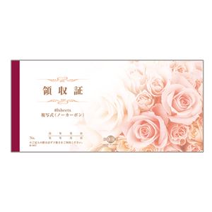 生活用品・インテリア・雑貨 (まとめ) チキュウグリーティングス 領収証 2枚複写(ピンクのバラ柄) 40組 R-007 1冊 【×20セット】