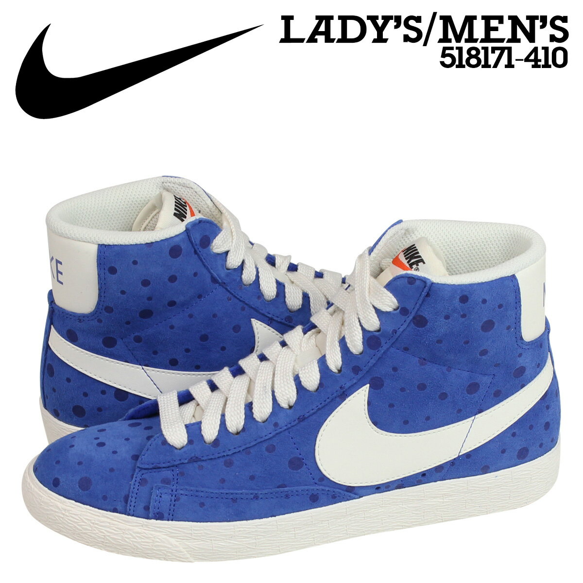 ナイキ NIKE ブレーザー スニーカー レディース WMNS BLAZER MID SUEDE VNTG ブレザー ミッド スエード ビンテージ 518171-410 レーサーブルー メンズ 靴 ブルー