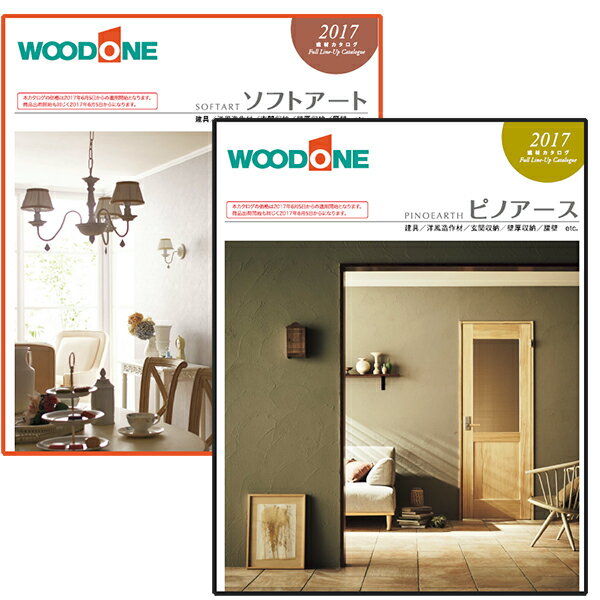TKF1N63-(R/L)SC-◇ 引き戸 引き戸 レールタイプ関連商品 ソフトアート ウッドワン WOODONE
