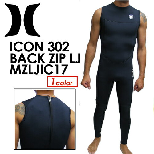 〔あす楽対応〕【送料無料】Hurley,ハーレー,サーフィン,ロングジョン,ウェットスーツ,17ss●ICON 302 BACK ZIP LJ MZLJIC17