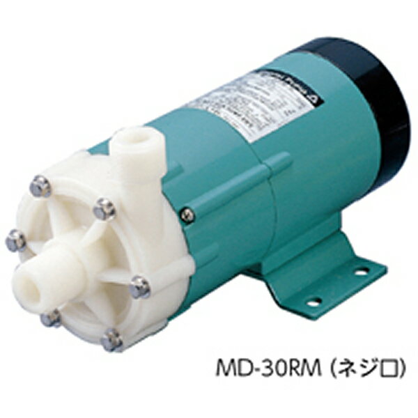 最高の マグネットポンプ MD-30RZM-N(ネジ口)