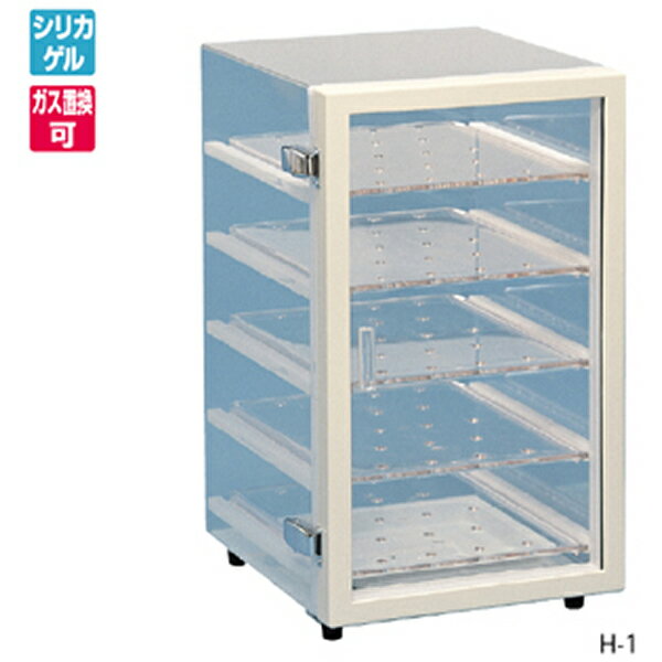 縦型デシケーター HK-1 ガス置換用