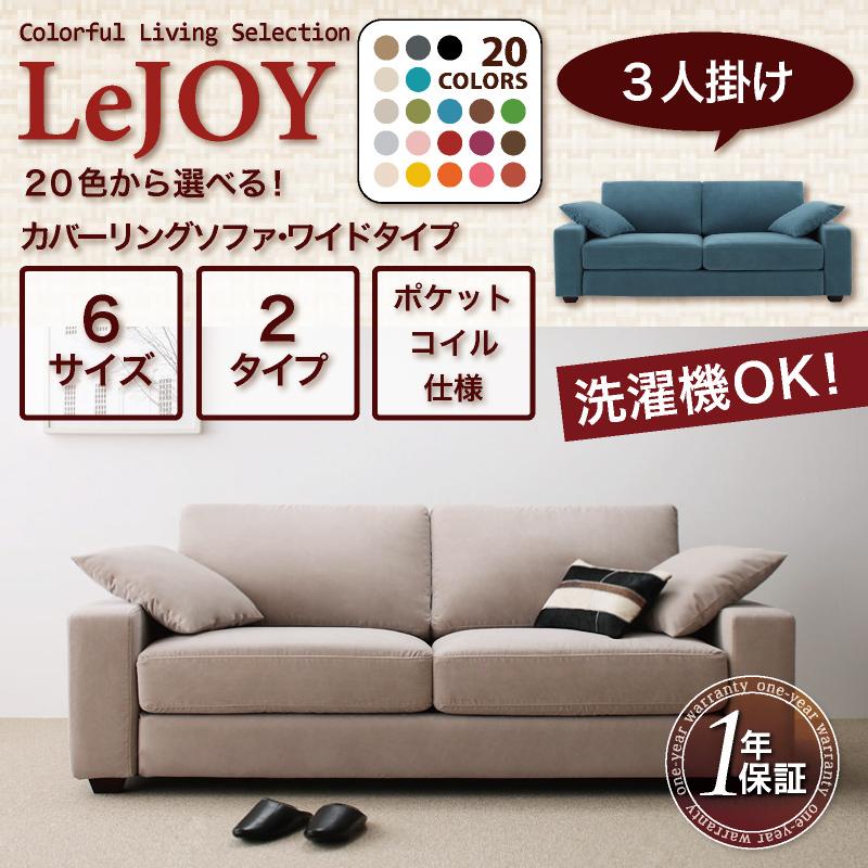 送料無料 ソファ 三人掛け ソファー 三人用ソファ 3人用ソファ 三人がけソファ 3人がけソファ 三人掛けソファ 3人掛けソファ 脚付き 肘掛け クッション付き ポケットコイル アンティーク 1人暮し ワンルーム 社員寮 学生寮 民泊 子供部屋 コンパクト 北欧 レトロ