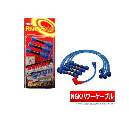 【NGK】 4輪車用パワーケーブル 品番:26T