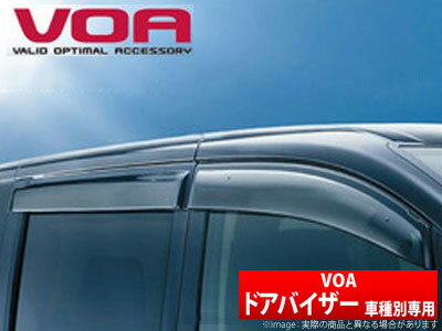 【ボア/VOA】【KSPEC】 ランディ 等にお勧め VOA ドアバイザー 1台分 4枚入りセット 型式等:C26 品番:V-N093