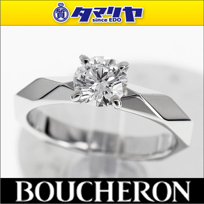 BOUCHERON ブシュロン ダイヤ(D0.54ct F-VVS2-VG) ファセット プラチナ ソリテール リング Pt950 プラチナ Ref.JSL00009 日本サイズ約8号 ♯48【送料無料】【代引き手数料無料】レディース エンゲージ GIA鑑定書【中古】28931202