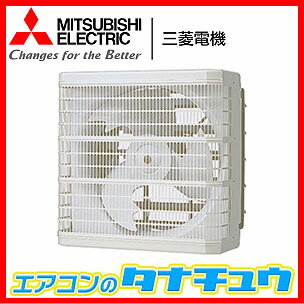 EGG-60MSTB 三菱電機 換気扇 有圧換気扇 (/EGG-60MSTB/)
