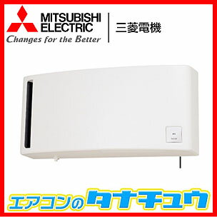 VL-10S2 換気空清機ロスナイ 壁掛け1パイプ取付タイプ 引きひもタイプ 準寒冷地・温暖地仕様 (/VL-10S2/)