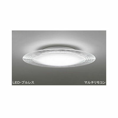 ODELIC 調光や調色の先進機能を搭載したハイパワーLEDシーリングライト 10~12畳用 OL251058【納期目安:1週間】