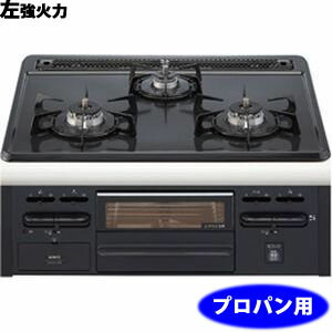 【代引手数料無料】ノーリツ メタルトップ 左強火力 プロパン用(LPG) N3GN2RSQ1L_LPG
