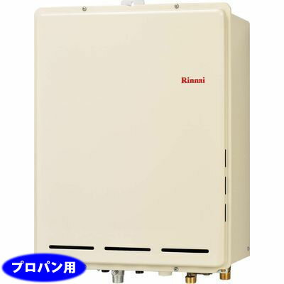 【代引手数料無料】リンナイ 24号 PS後方排気型 オート 給湯器 プロパン用 RUF-A2405SAB-LP