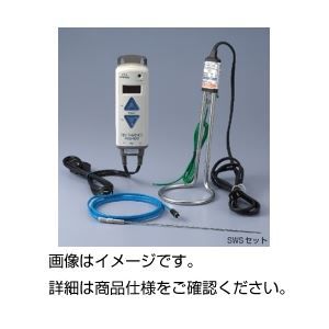 その他 温度コントロールセットSWS1106 ds-1596643