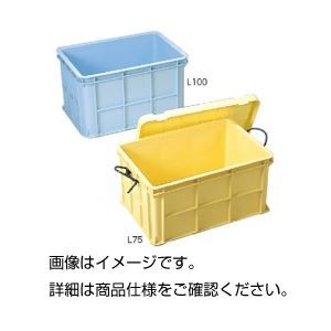 その他 大型ラボボックスL200バラ【フタ別売】 ds-1597844