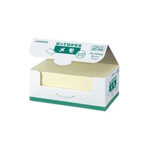 その他 (業務用30セット) ジョインテックス 付箋/貼ってはがせるメモ 【BOXタイプ/75×127mm】 黄*2箱 P406J-Y10 ds-1735788