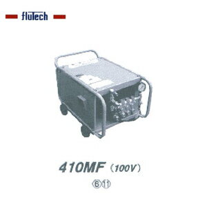 【フルテック】【代引不可】410MF(20標)モーター移動型フレームシリーズ ※こちらの商品はメーカーより直送の為、代引き不可です。