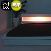 《マットレス付》棚 ムードライト付フロアベッド D-107 ダブルサイズ【配送日時指定不可商品】【代金引換対象外商品】