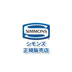 【開梱設置無料(一部地域除く)】シモンズ ベッド ヘッドボードのみ ウェズリー DCタイプ セミダブルサイズ HA13051