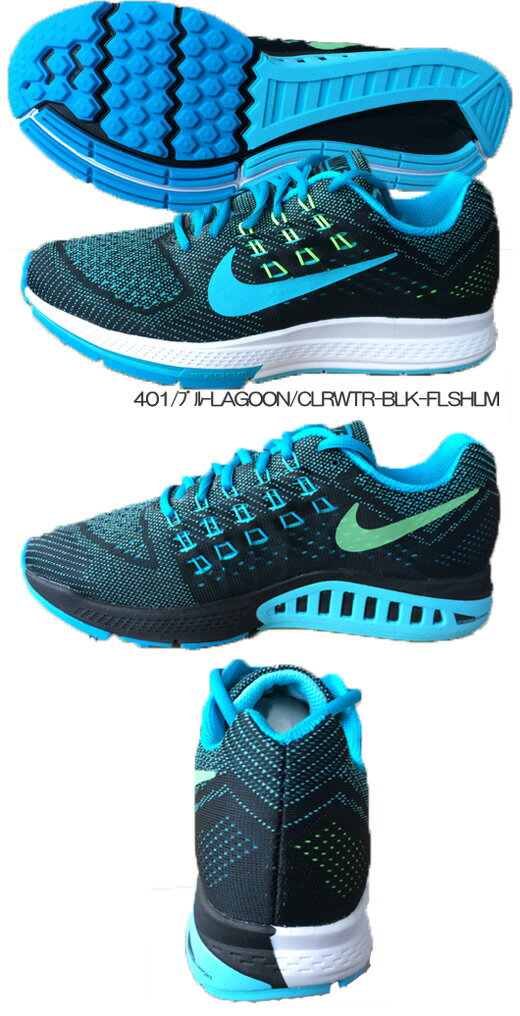 NIKE2015SPZOOM STRUCTURE TRIAX 18 エアズームストラクチャートライアックス 18