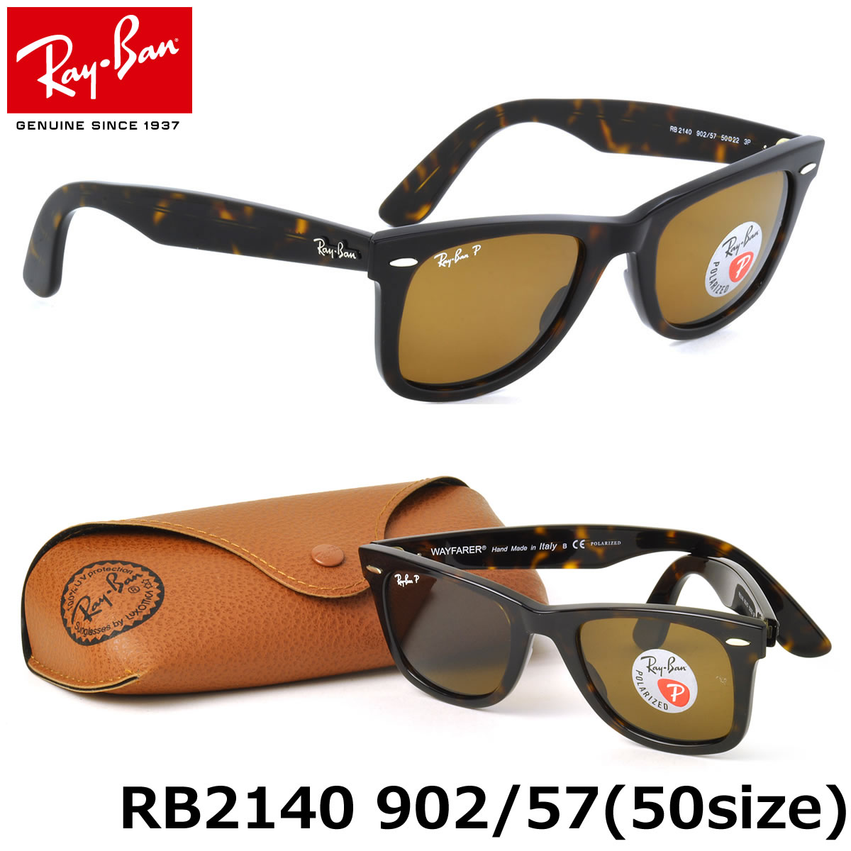 【楽天市場】レイバン サングラス 偏光 ウェイファーラー Ray-Ban RB2140 902/57 50サイズレイバン RAYBAN