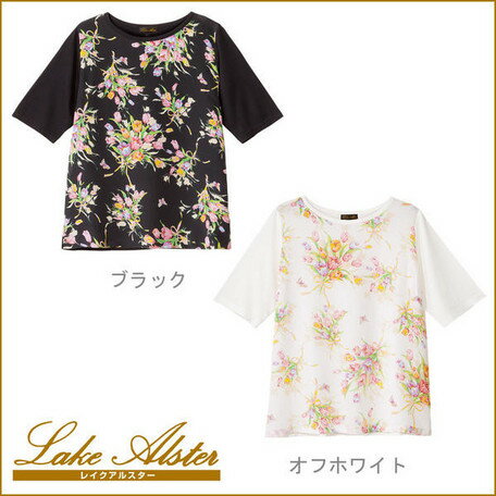 週末限定ポイント2倍 10日10時~ Tシャツ レディース トップス レイクアルスター フロントシルクプリント レディースファッション コーデ 半袖