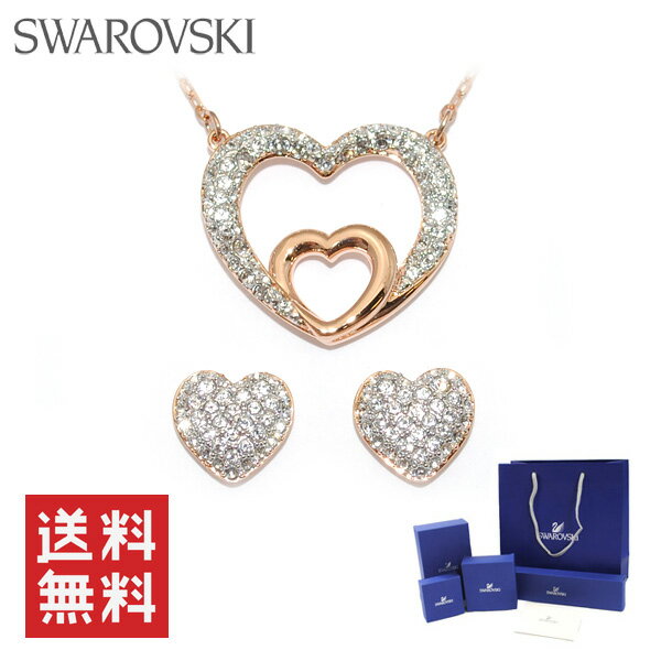 SWAROVSKI スワロフスキー ペンダント ネックレス ピアス 5198888 DEAR MEDIUM アクセサリー レディース 【送料無料(※北海道・沖縄は1,000円)】