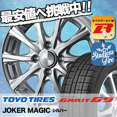 155/65R14 TOYO TIRES トーヨータイヤ GARIT G5 ガリット G5 JOKER MAGIC ジョーカー マジック スタッドレスタイヤホイール4本セット