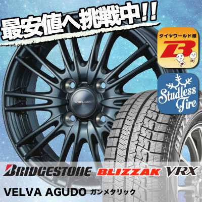 135/80R12 BRIDGESTONE ブリヂストン BLIZZAK VRX ブリザック VRX VELVA AGUDO ヴェルヴァ アグード スタッドレスタイヤホイール4本セット