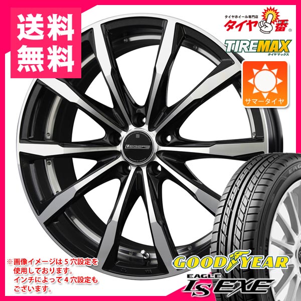 サマータイヤ 235/30R20 88W XL グッドイヤー イーグル LSエグゼ & シュティッヒ レグザス フォーベックス 8.5-20 タイヤホイール4本セット