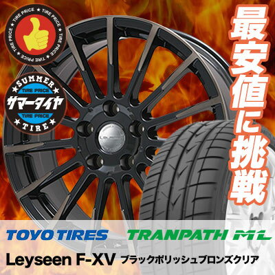 215/60R17 TOYO TIRES トーヨー タイヤ TRANPATH ML トランパスML Leyseen F-XV レイシーン FX-V サマータイヤホイール4本セット