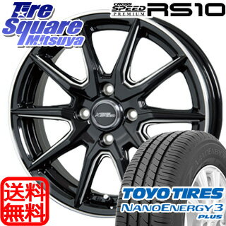 TOYOTIRES NANOENERGY3plus 165/65R14HotStuff X Speed Premium RS-10 14 X 4.5 +45 4穴 100