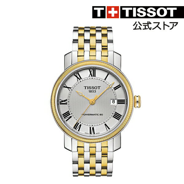 【公式】【メンズ】TISSOT ブリッジポート オートマティック パワーマティック80 シルバー文字盤 ブレスレット【ティソ 時計 腕時計 うでとけい メンズ 男性 BRIDGEPORT オートマチック 自動巻き 自動巻 5気圧防水 ビジネス時計 クラッシック メンズウォッチ】