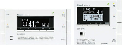 【MBC-201VC(A)】 《TKF》 リンナイ 浴室・台所用セットリモコン インターホン機能付き ωα0