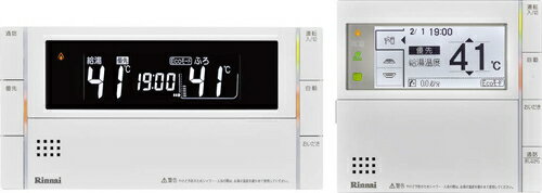 【MBC-300VC】 《TKF》 リンナイ 浴室・台所用セットリモコン インターホン機能付き ωα0