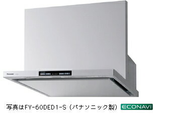 【FY-MH6SL-S】 《TKF》 ノーリツ レンジフード用部材 スライド前幕板 60cm用 ωα0