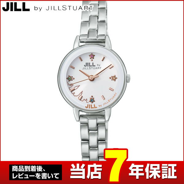 商品到着後レビューを書いて7年保証★送料無料 SEIKO セイコー JILL by SEIKO セイコー JILLSTUART ジルバイジルスチュアート NJAK003 国内正規品 レディース 女性用 腕時計 ウォッチ メタル バンド クオーツ アナログ 白 ホワイト 銀 シルバー