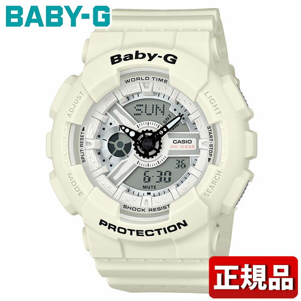 ★送料無料 CASIO カシオ Baby-G ベビーG Punching Pattern Series パンチング・パターン・シリーズ BA-110PP-7AJF BA110 国内正規品 レディース 腕時計 ウォッチ バンド 多機能 クオーツ アナログ アナデジ デジタル 白 ホワイト アイボリー 誕生日プレゼント ギフト