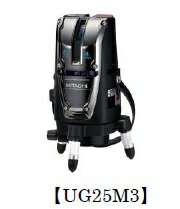日立工機 レーザー墨出し器 UG25M3(J) 【受光器付】