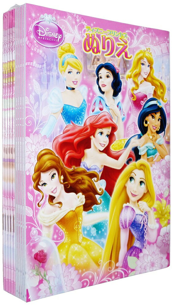 ディズニープリンセス A5ぬりえ【単価95円(税込)×160個】