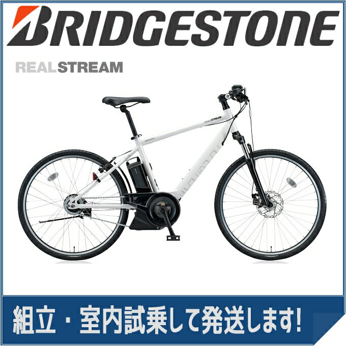 アシスト 自転車2017年モデル