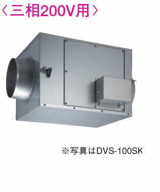 東芝 換気扇ストレートダクトファン静音形<三相200V用> DVS-100TK