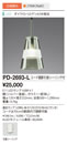 山田照明 照明器具LEDランプ交換型ペンダントライト ガラスタイプ調光 電球色 ダイクロハロゲン65W相当 引掛シーリング付PD-2693-L