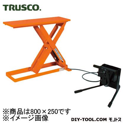 トラスコ スリムリフト巾狭タイプ 積載 250kg 800×250 HLH-25-2508