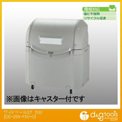 テラモト ワイドペールST 500 キャスターなし DS-259-150-0