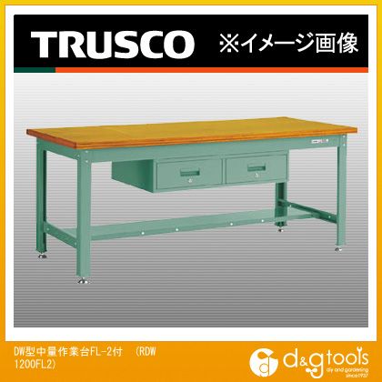 トラスコ DW型中量作業台FL-2付 RDW1200FL2