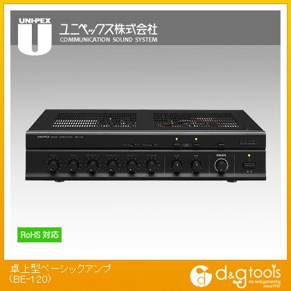 ユニペックス 卓上型ペーシックアンプ BE-120
